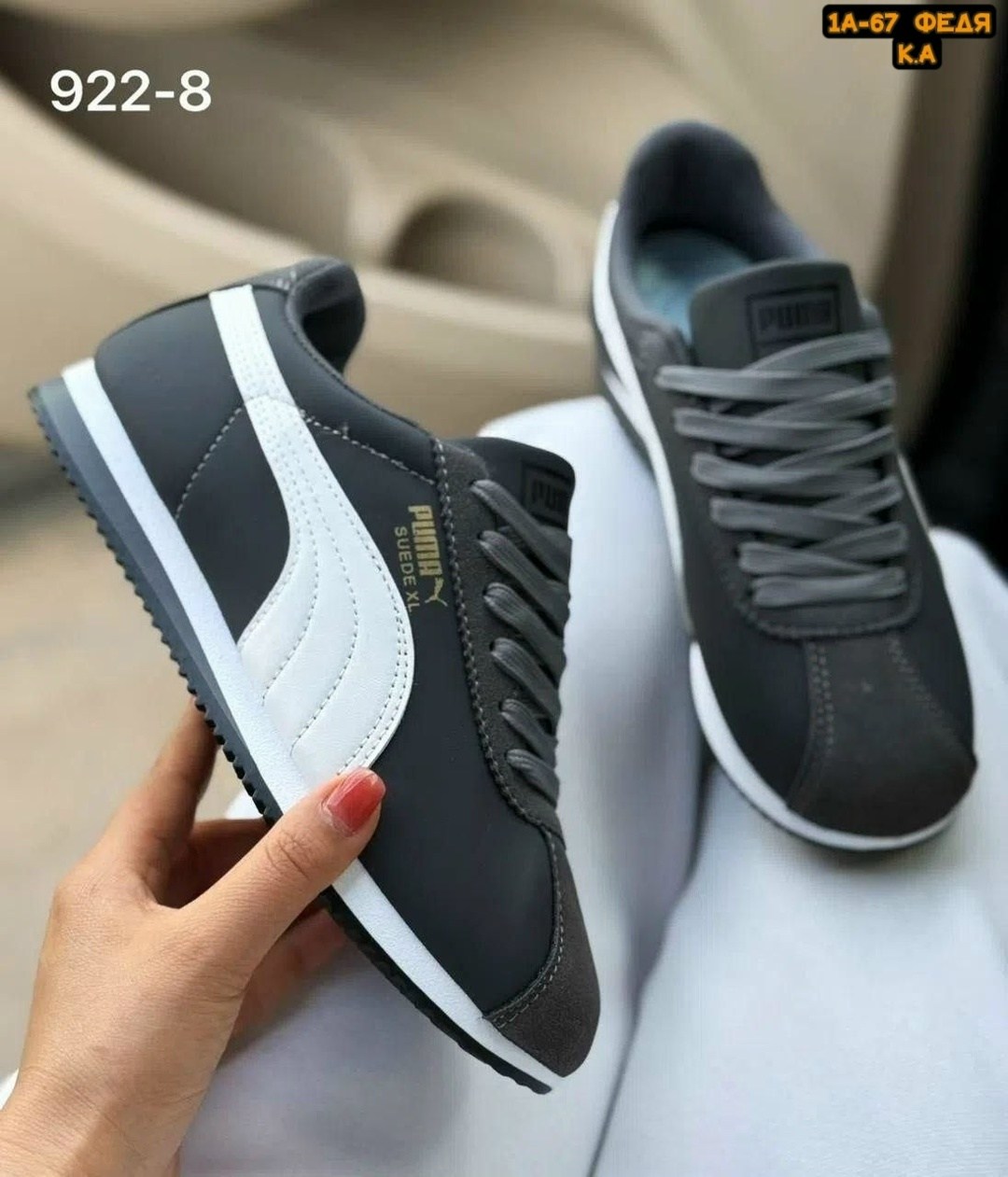 кроссовки puma женские,,кроссовки женскиe,кроссовки puma,puma кроссовки мужские