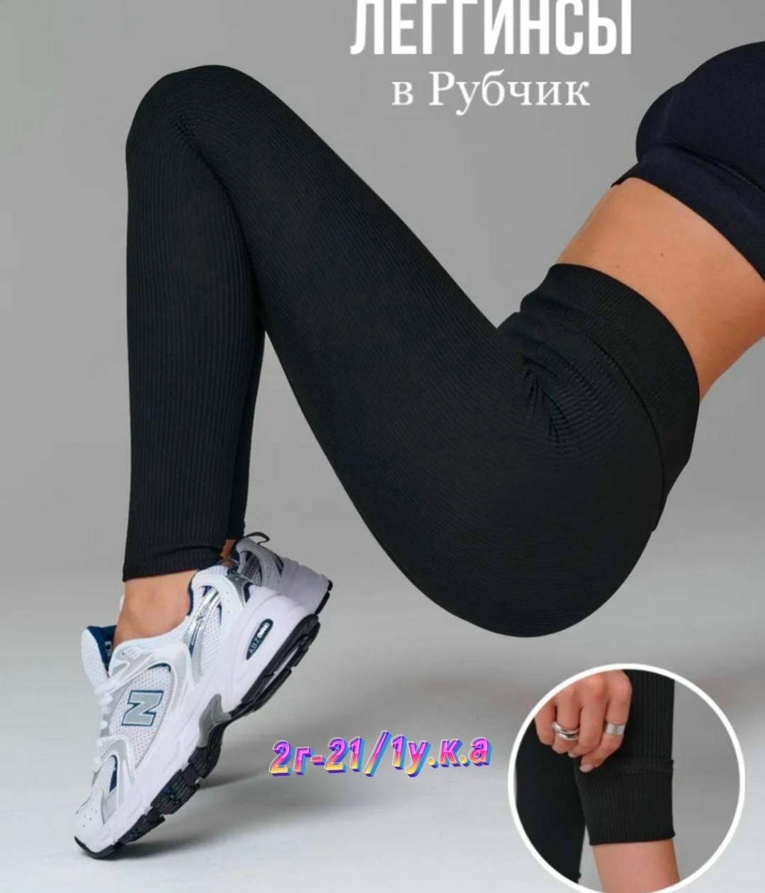 легинсы женские,леггинсы с высокой талией,shein sport studio женские бесшовные облегающие леггинсы с высокой талией,леггинсы спортивные,леггинсы женские
