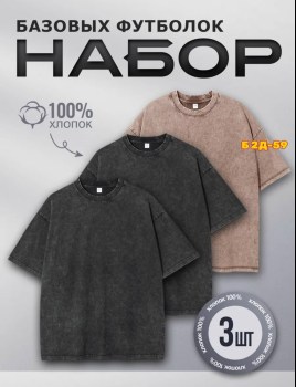 Футболка