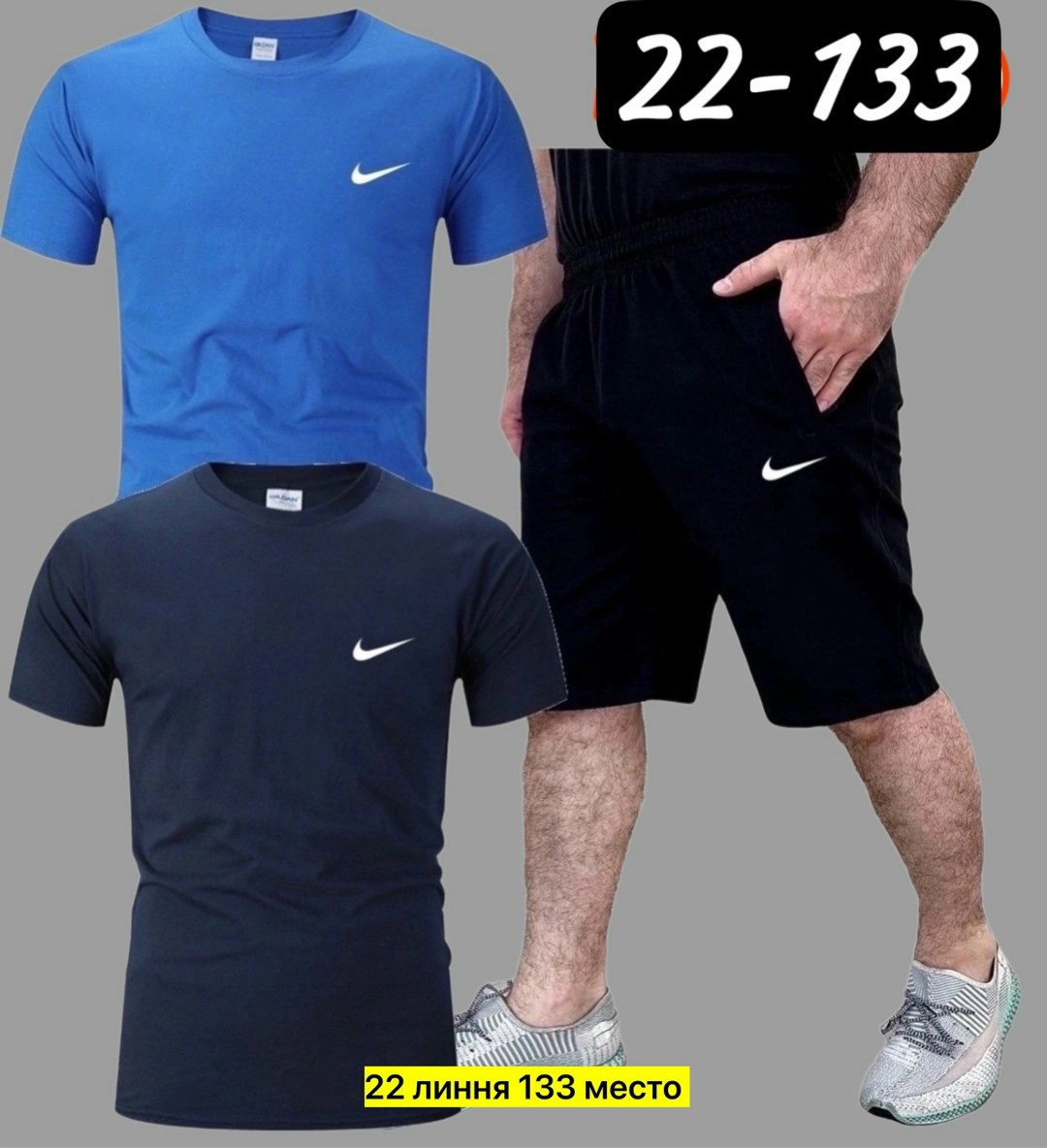 мужская спортивная одежда,костюм спортивный мужской,костюм спортивный мужской шорты,спортивные костюм,мужской летний комплект