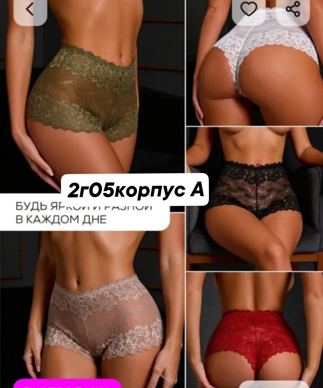комплект трусов женские,комплект трусов,женщины в кружевных трусах,женские кружевные трусы,трусы женские шорты хлопок