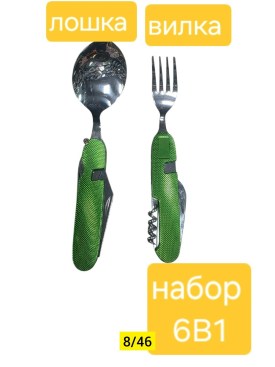 Сумка