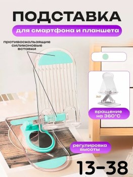 1000 мелочей