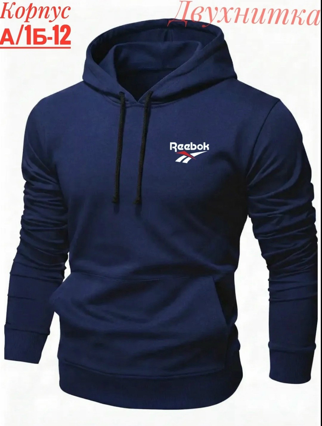 мужские толстовки reebok,мужские худи reebok,толстовка reebok,худи reebok,мужская толстовка