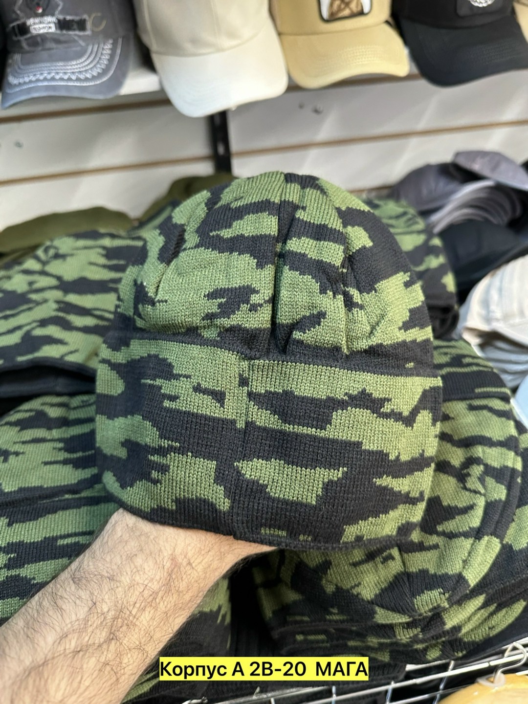 камуфляжная шапка,шапка камуфляж армейская тёплая вязаная,шапка,шапка кмф,шапка остин камуфляж
