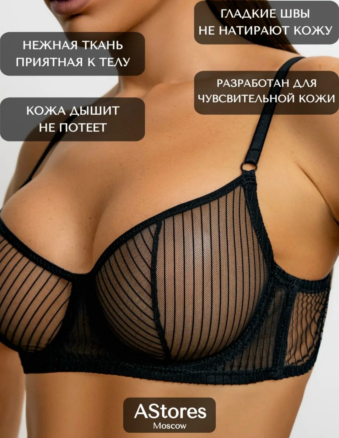 нижнее белье комплект в сетку прозрачное helen’s secret,комплекты нижнее белье,комплект женского нижнего белья,delyamer белье женское,комплект белья женский черный