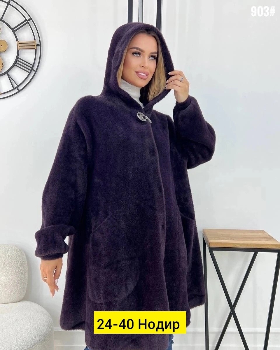 полупальто альпака,пальто женское из альпаки,кардиган ангора альпака ,кардиган альпака,кардиган женский с капюшоном