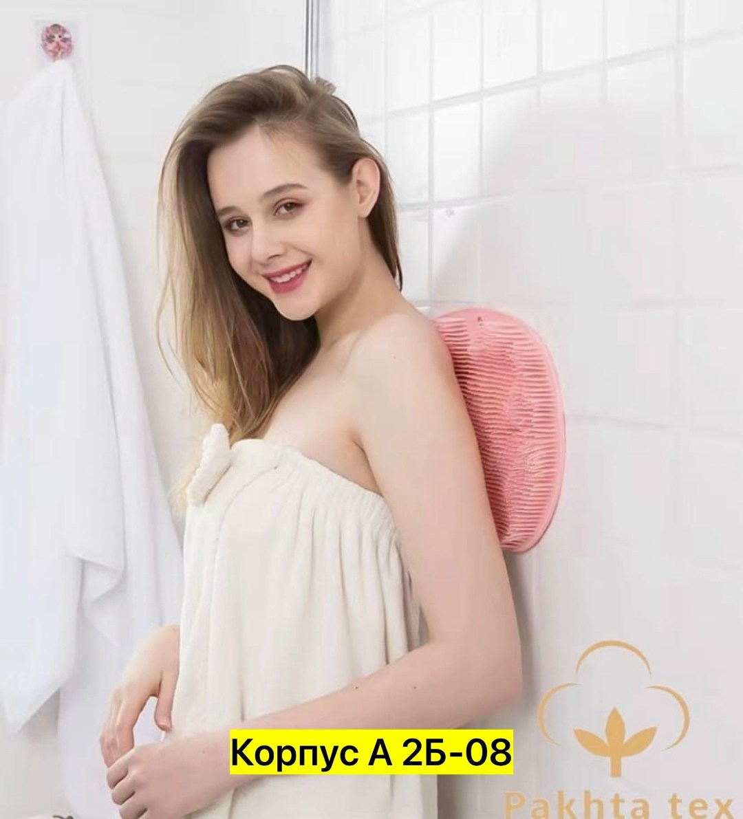мочалка силиконовая массажная,мочалка массажная для тела и ног,мочалка силиконовая массажная для тела,мочалка для ног на присосках,мочалка массажная для тела