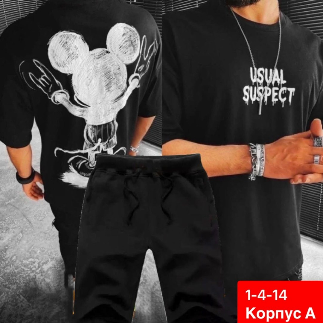 костюм спортивный adidas,adidas originals adidas,костюм спортивный adidas костюм спортивный,adidas костюм,спортивный костюм мужской adidas
