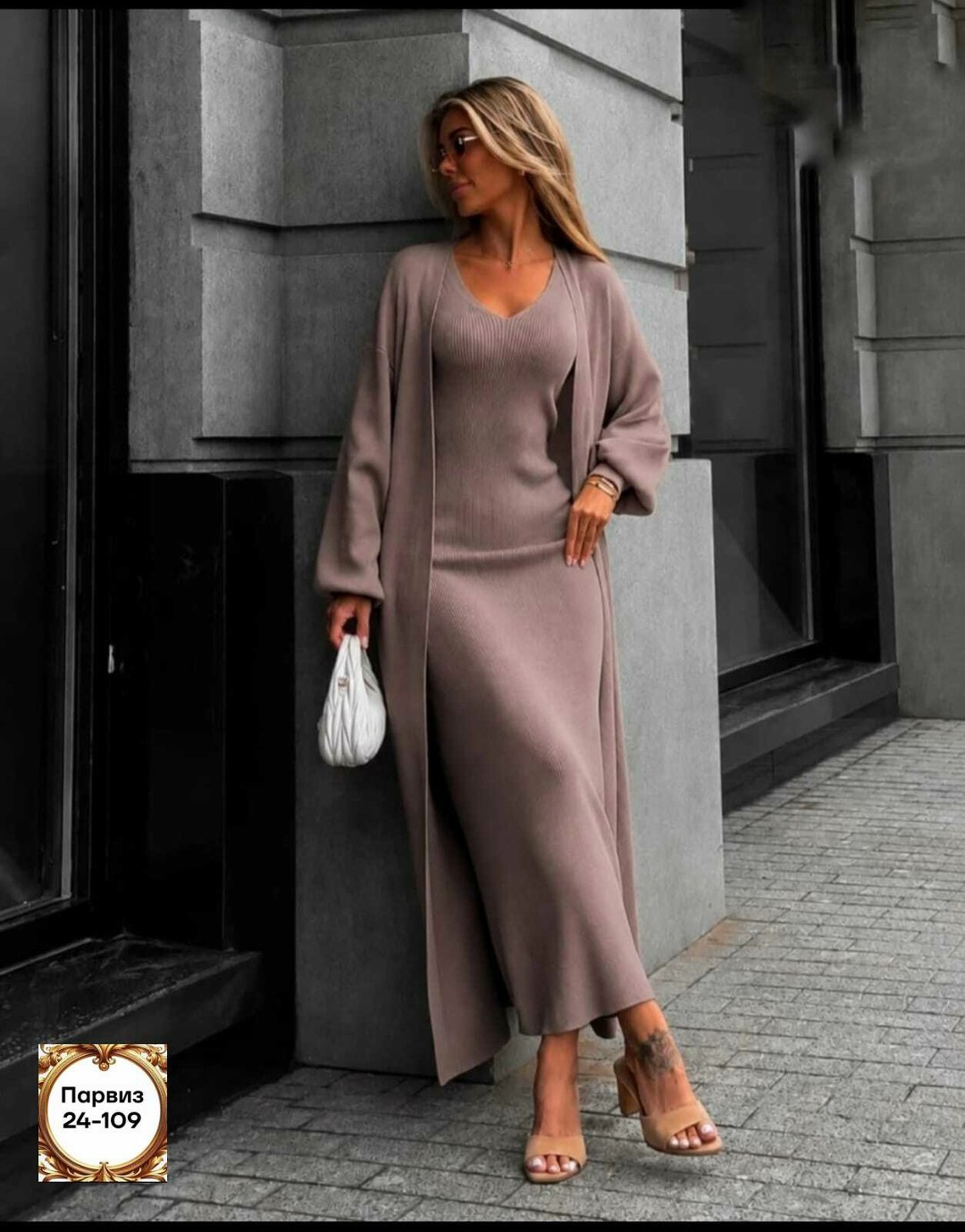 трикотажная двойка (платье + кардиган) в стиле ysl,платье женское+ кардиган,платье лапша с кардиганом,костюм платье кардиган,платье + кардиган