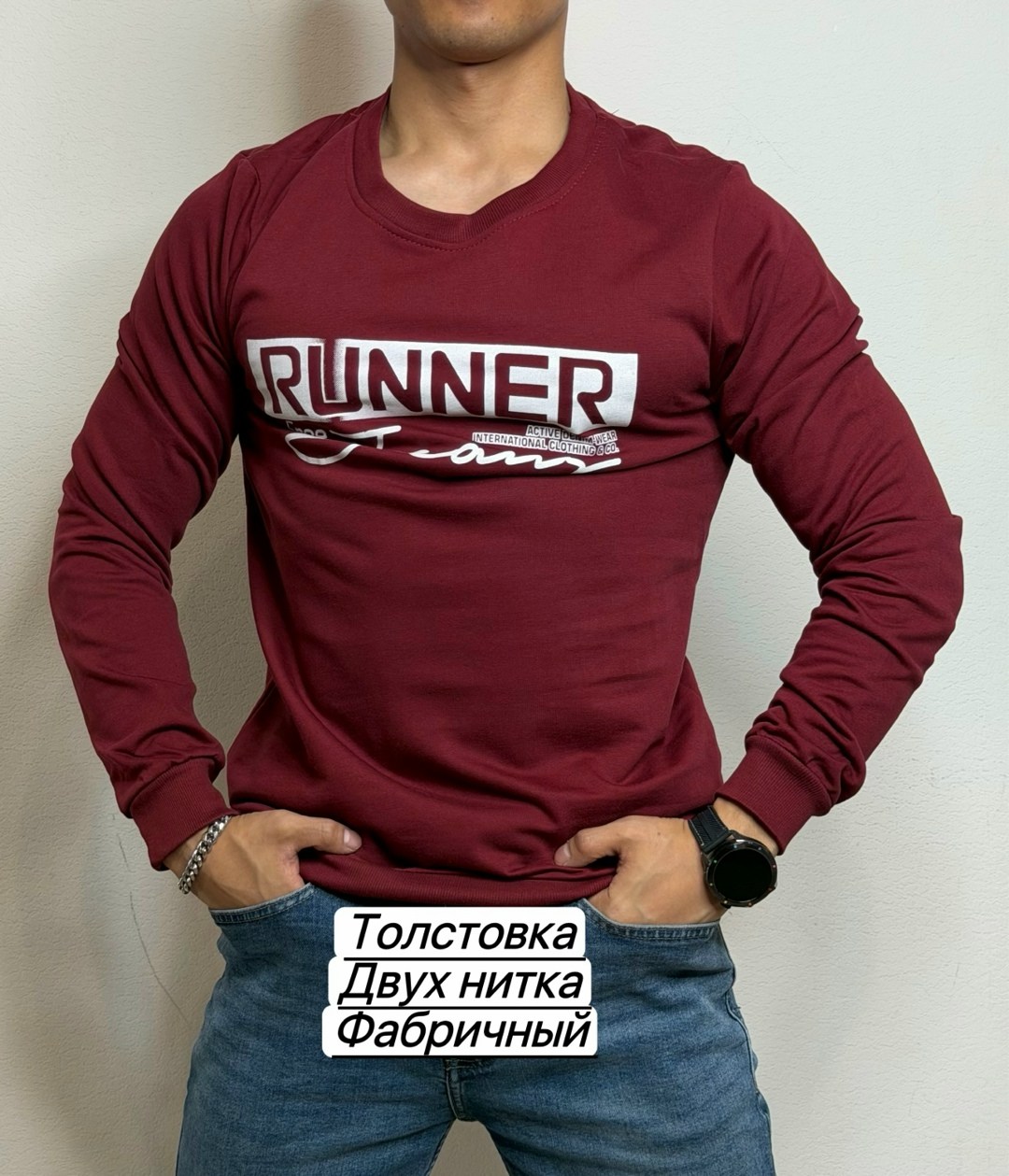 толстовка,свитшот и толстовка,толстовка джемпер,толстовка повседневная,женская толстовка