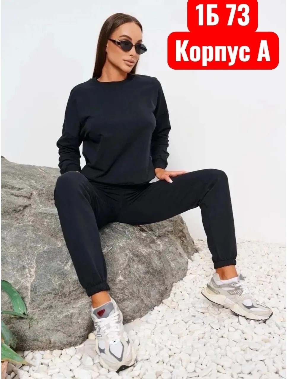 спортивные костюмы женские,спортивный костюм,костюм женский,трикотажные костюмы,женский трикотажный костюм