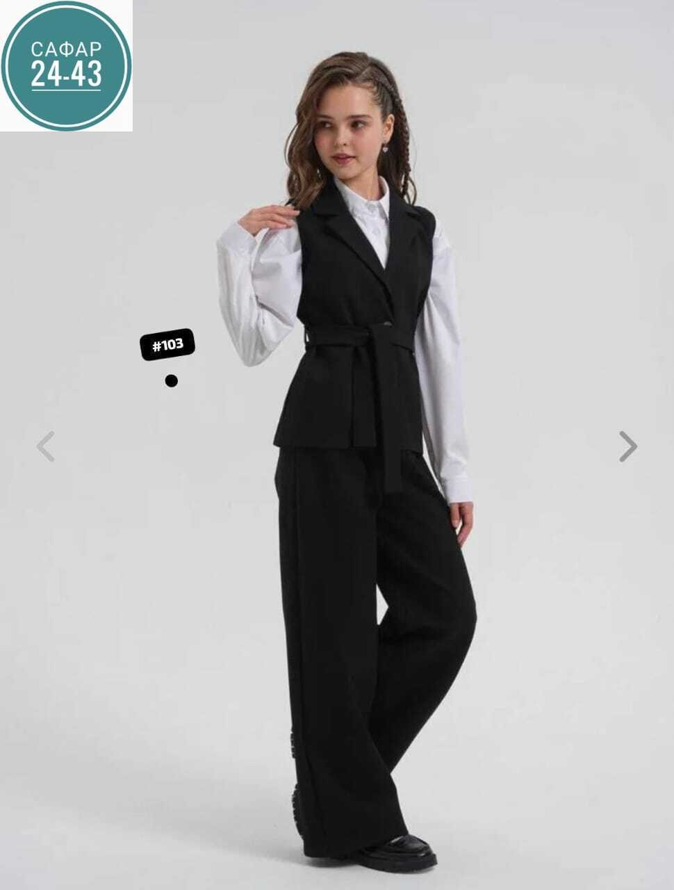 школьный костюм двойка с брюками палаццо и жилетом sheng yuan fashion,костюм школьный брючный с жилетом jutetti,костюм школьный брюки и жилет lmdy 452486354,брючный костюм школьная форма с жилетом aza