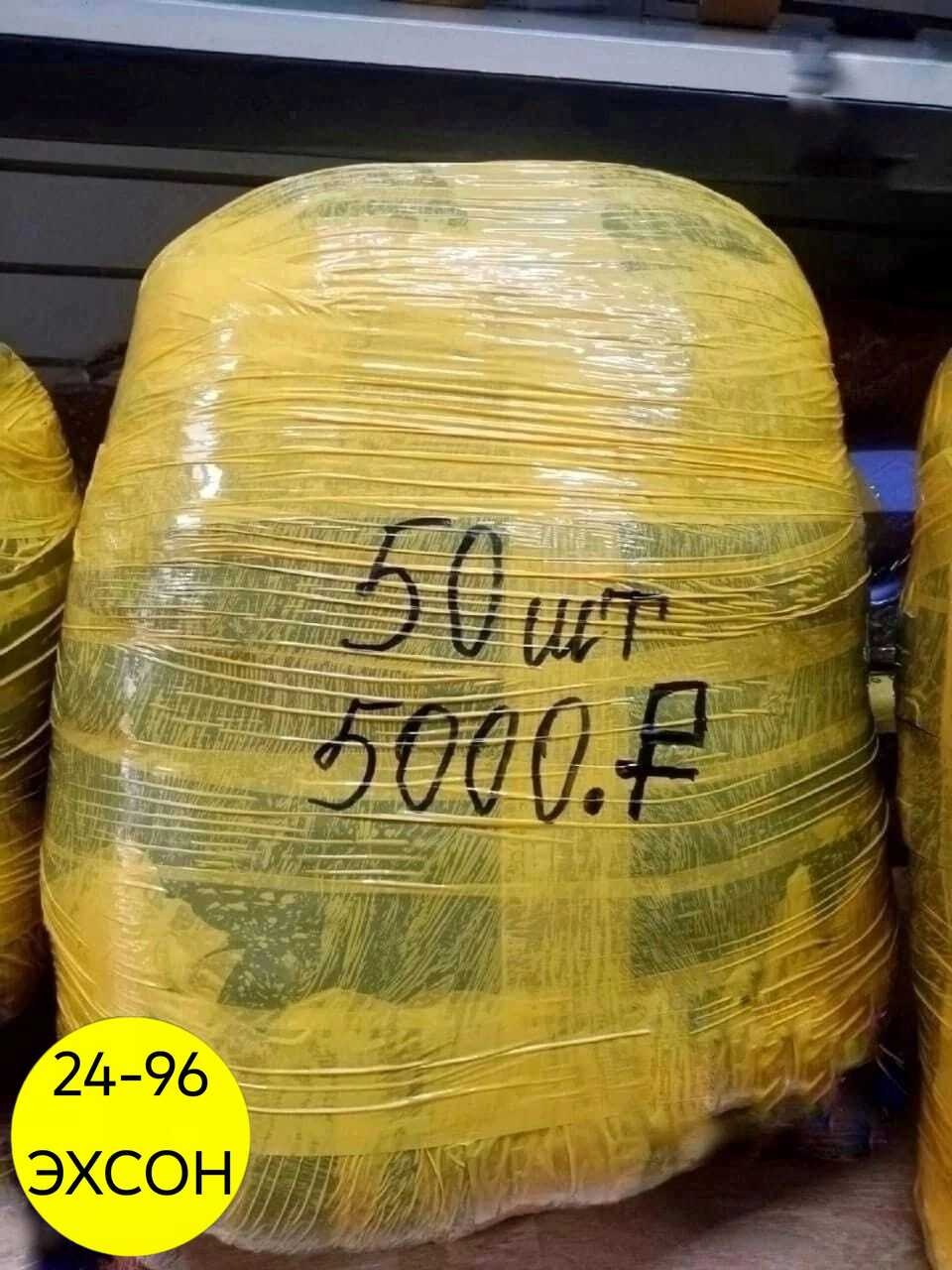 пакет 20 шт,кот в мешке 10 шт,кот в мешке,пакет