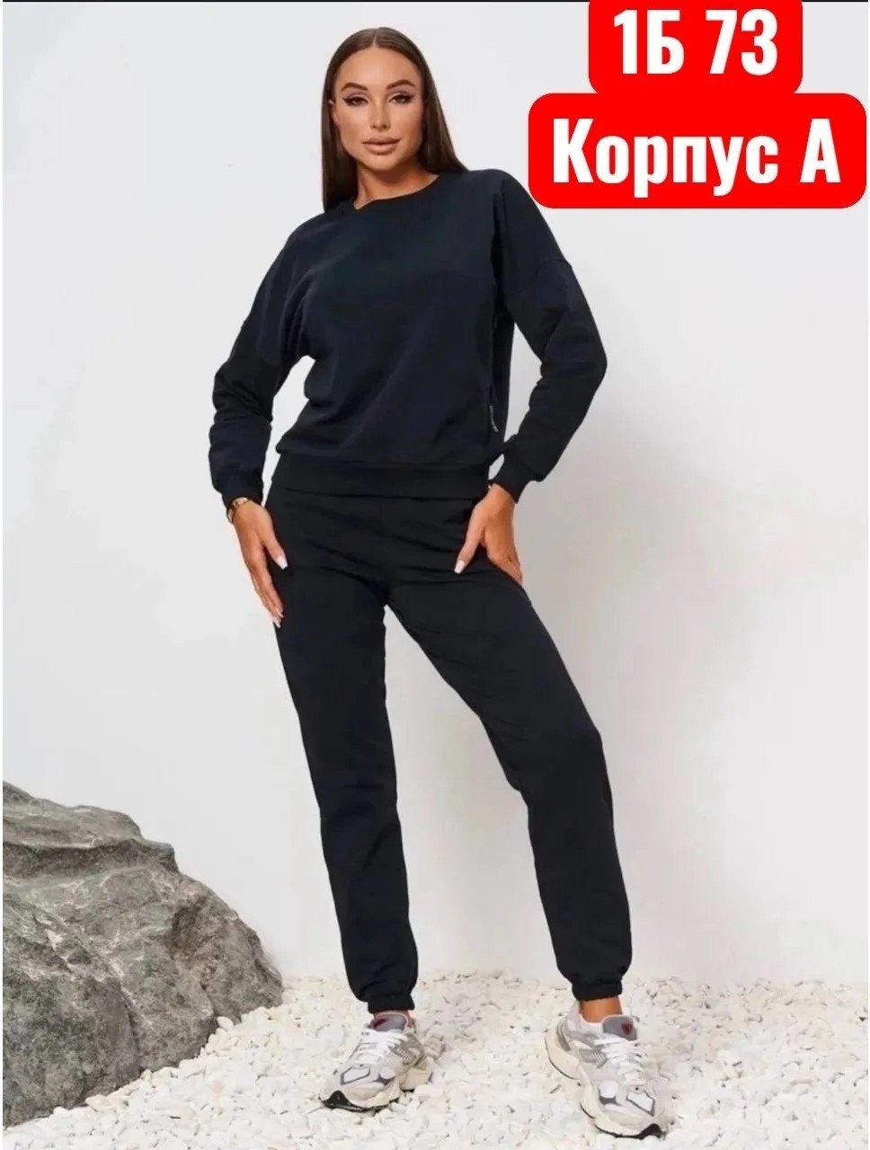 спортивные костюмы женские,спортивный костюм,костюм женский,трикотажные костюмы,женский трикотажный костюм