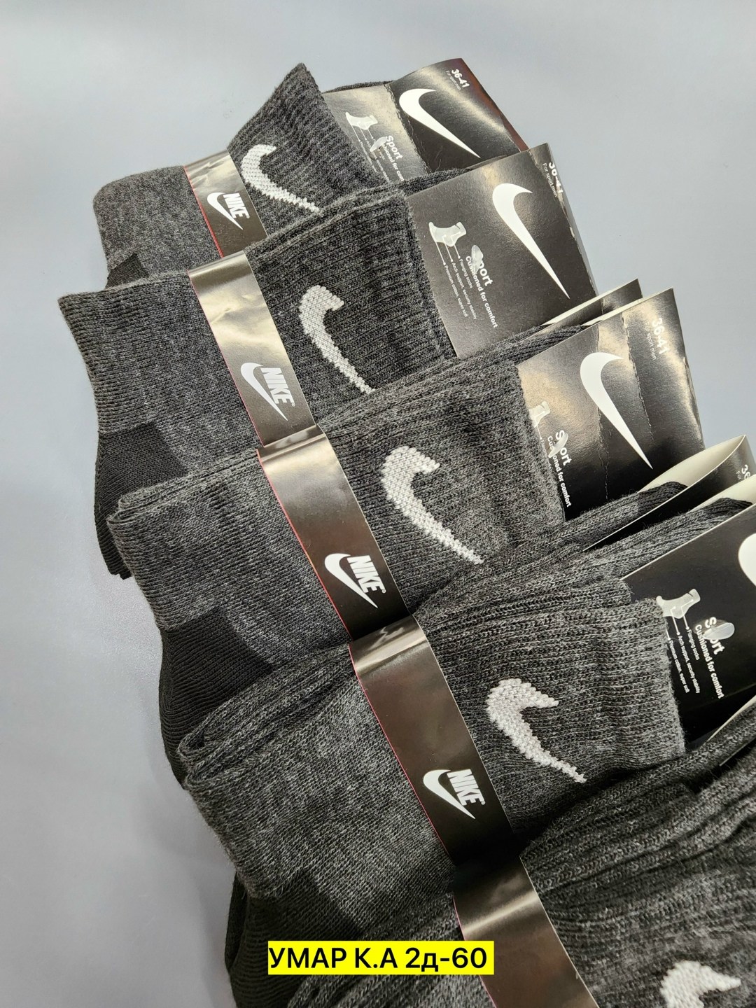 носки мужские 10 пар nike,носки мужские,носки мужские 10 пар,мужские носки nike,носки хлопковые мужские
