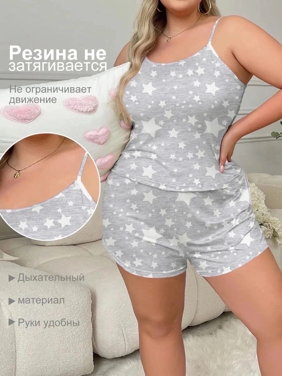 женская пижама больших размеров,пижамный комплект больших размеров,женский пижамный комплект больших размеров,пижама большие размеры,пижама для женщин большой размер