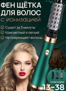 1000 мелочей