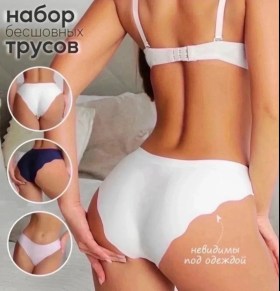 Нижнее белье