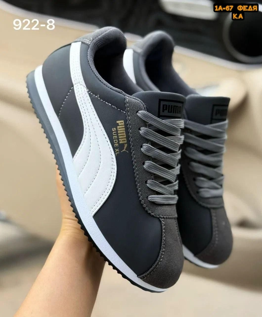 кроссовки puma женские,,кроссовки женскиe,кроссовки puma,puma кроссовки мужские