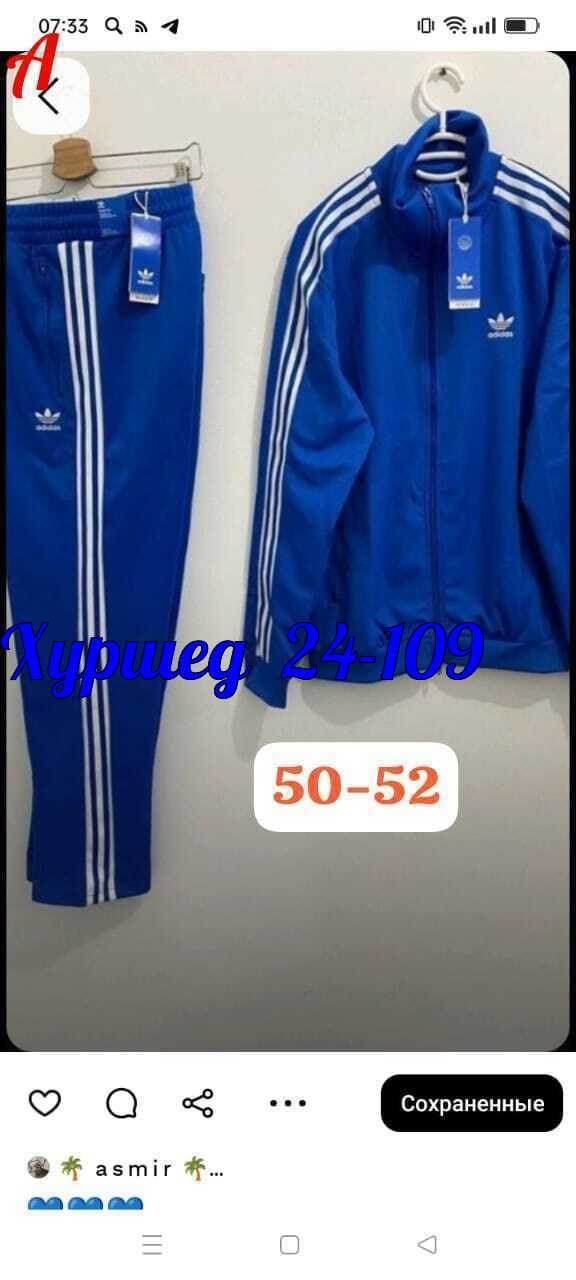 костюм спортивный adidas,костюм адидас шустер спортивный 90х арт. 11264913,спортивный костюм в стиле 90х adidas синий,спортивный костюм адидас шустер 80,мужской спортивный костюм
