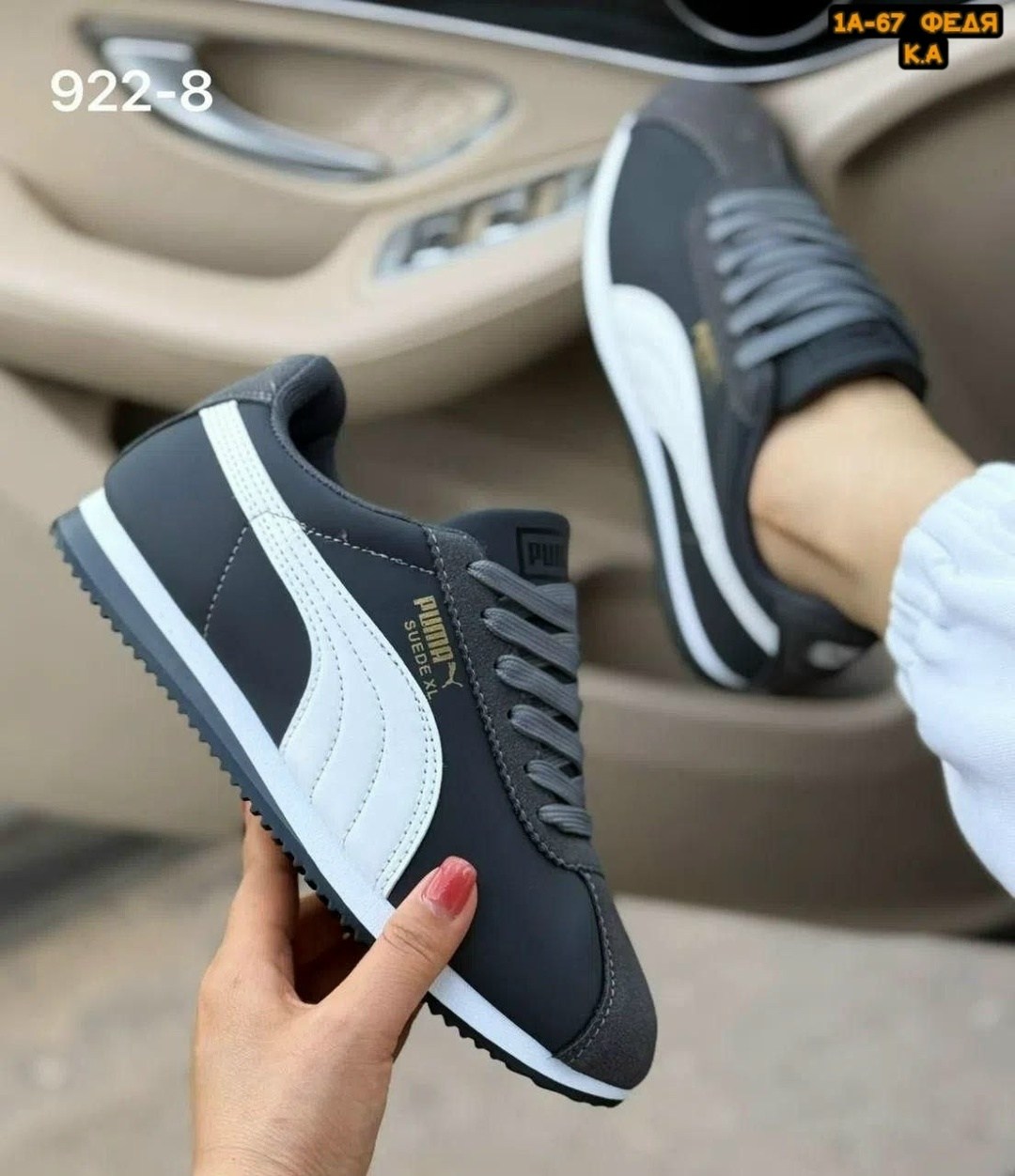 кроссовки puma женские,,кроссовки женскиe,кроссовки puma,puma кроссовки мужские