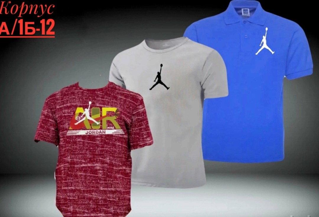 мужской футболка,мужская футболка jordan,футболка найк мужская джордан зеленый,футболка найк джордан,футболки для мужчин
