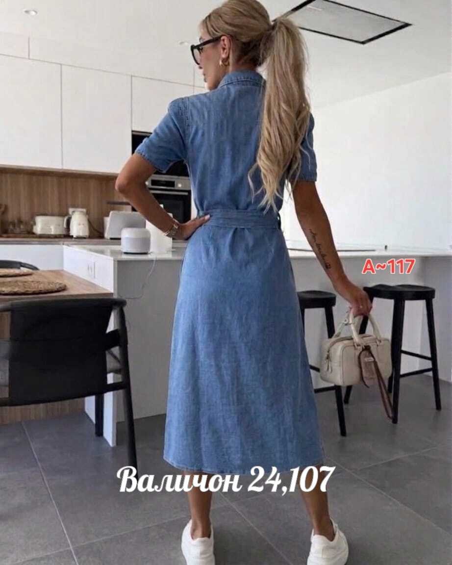 платье джинсовое женское,платье джинс,джинсовое платье сарафан миди style spark,платье из джинсовой ткани,платье летнее джинсовое