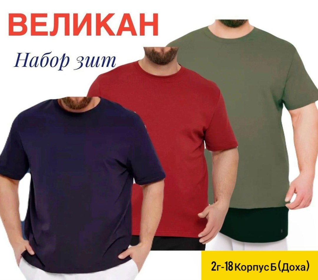 футболка,базовая футболка,футболки и майки,черная мужская футболка,футболка женская