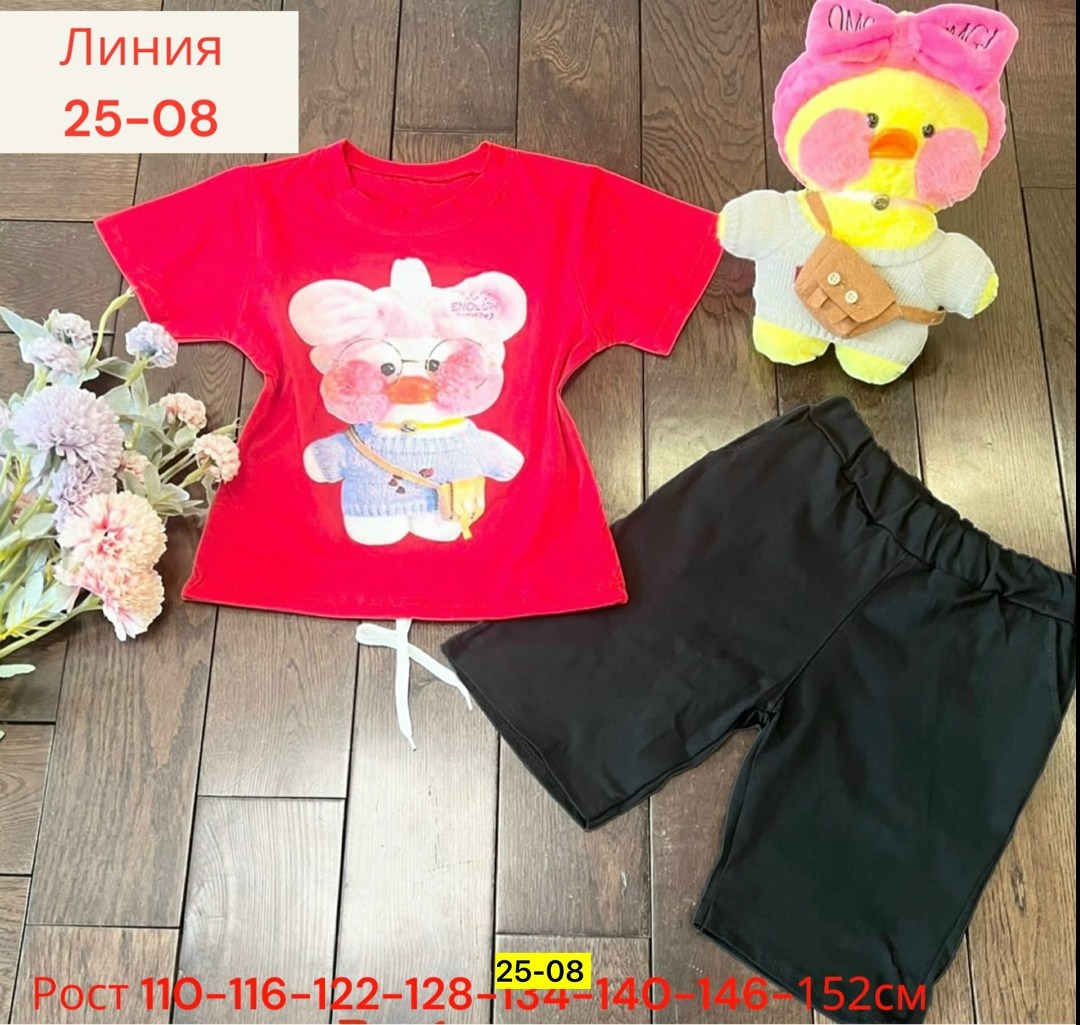 костюм детский,детские костюмы,костюм для девочек,костюм,костюм трикотажный