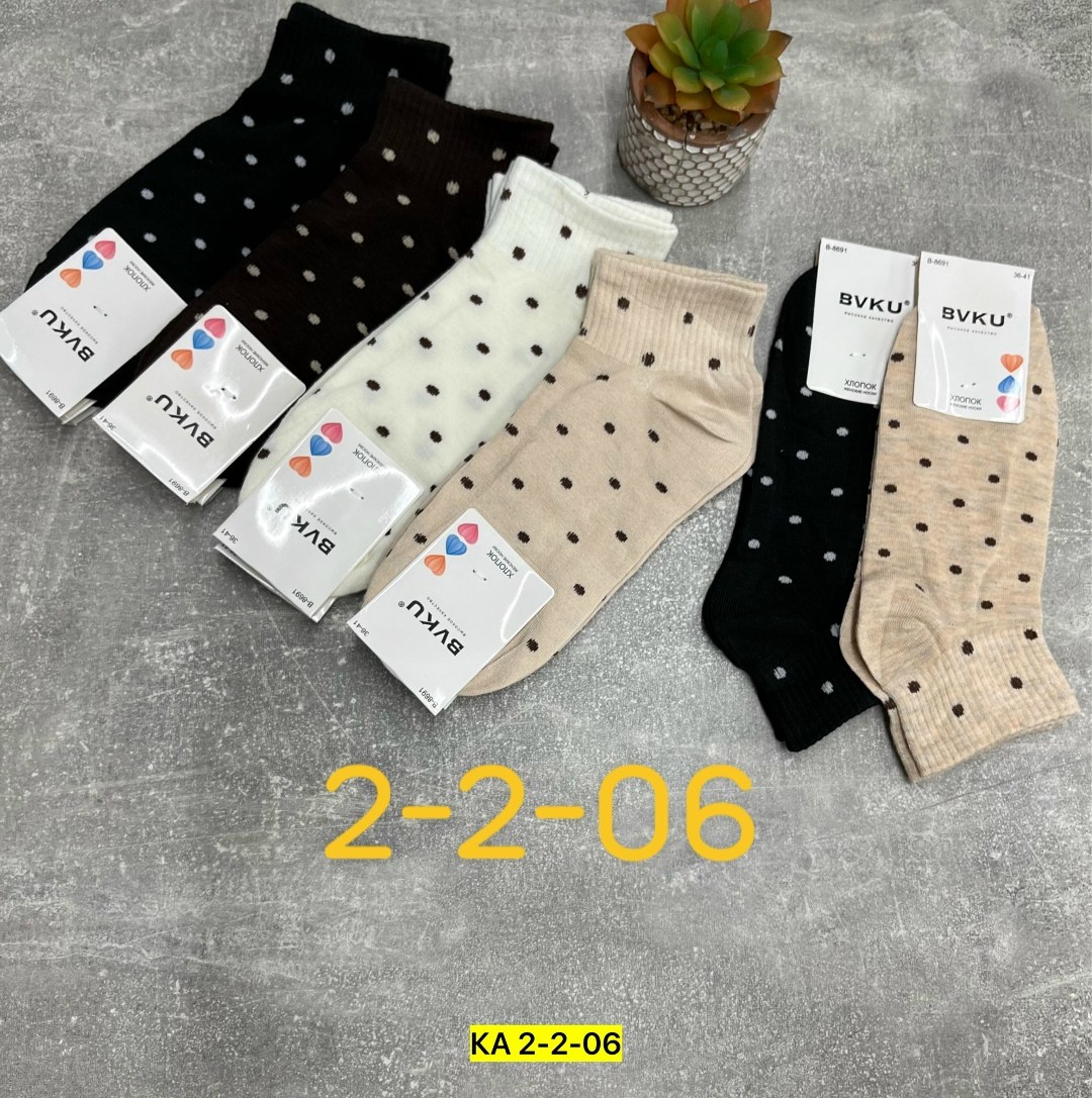 носки женские 10 пар,женские носки,комплект носки женские,носки женские набор,носки комплект