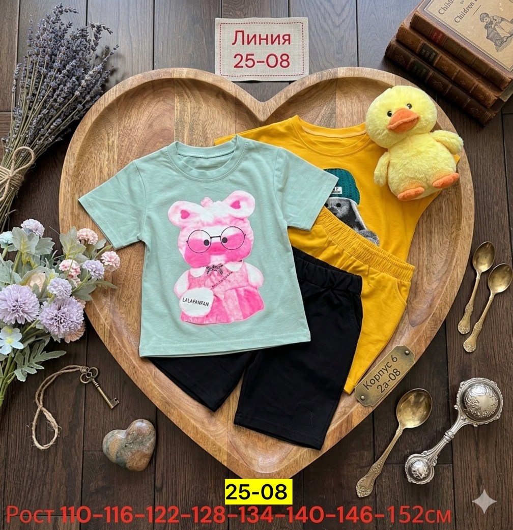 костюм детский,детские костюмы,костюм для девочек,костюм,костюм трикотажный