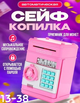 1000 мелочей