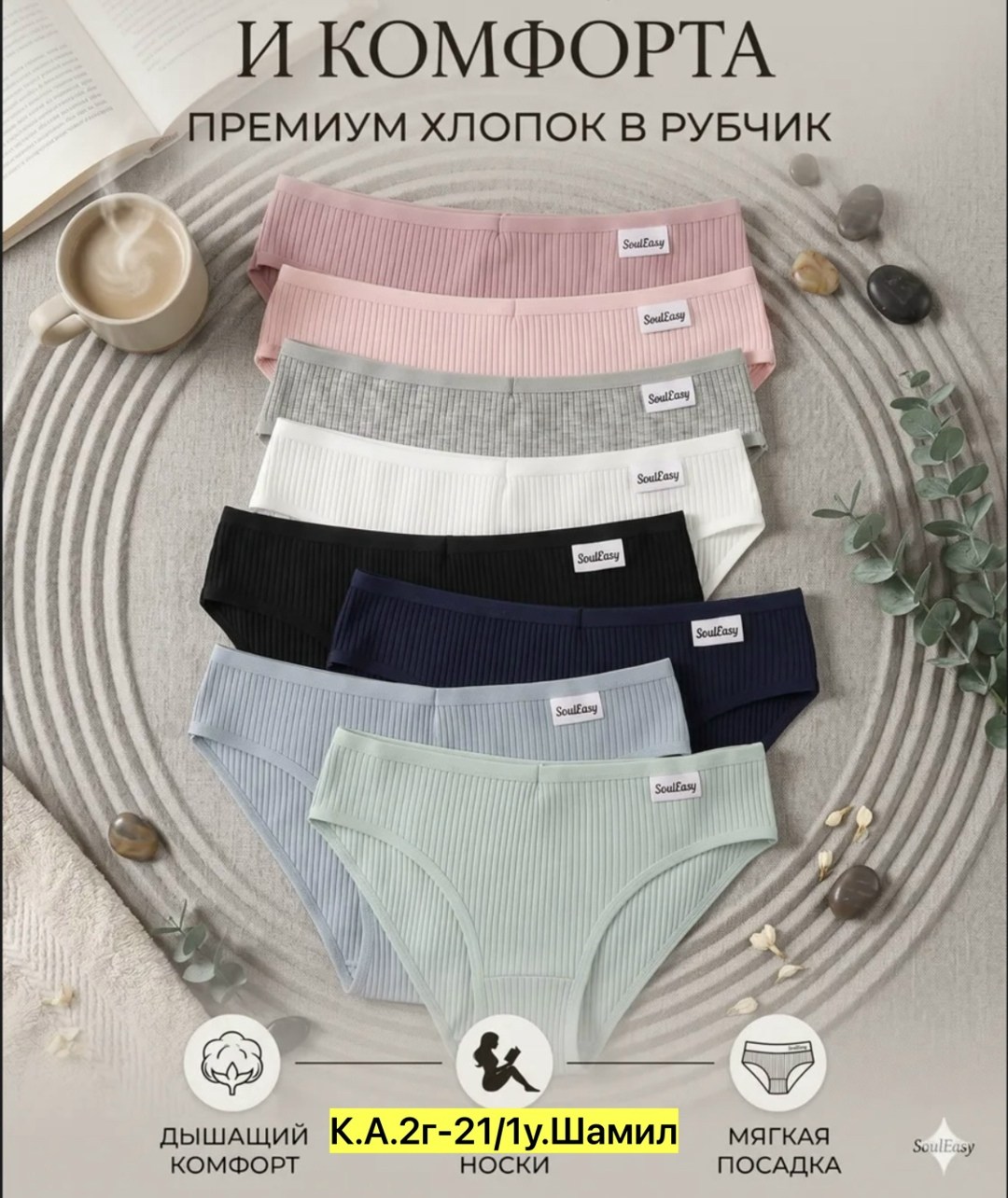 трусы cлипы женские,трусы женские набор хлопок,трусы женские бесшовное слипы набор,комплект трусов слипы,бесшовные трусы слипы женские набор 3 шт