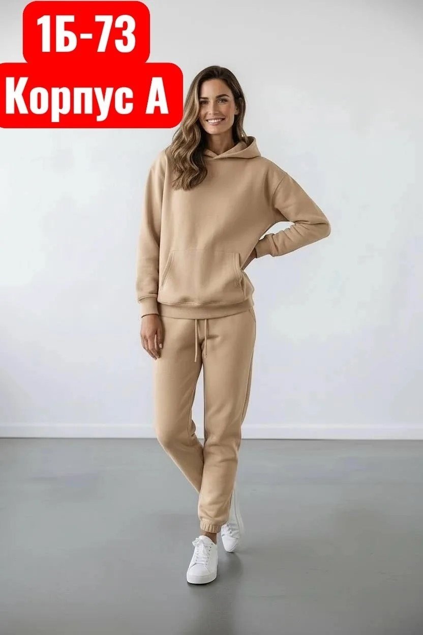 спортивный костюм бежевый,cпортивный костюм теплый женский,костюм бежевый,костюм на флисе,теплый костюм на флисе