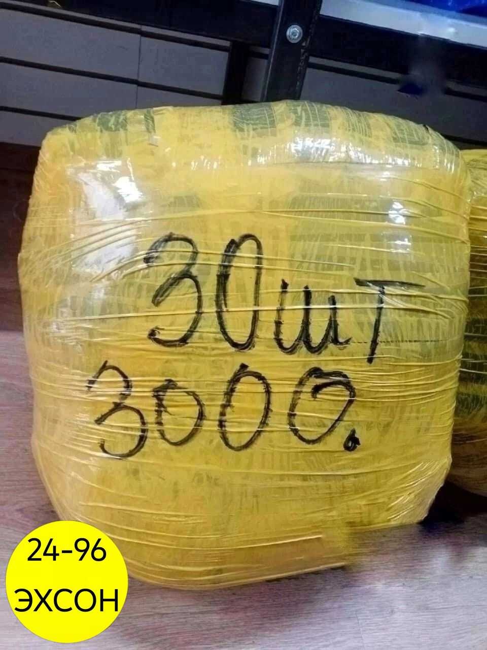 пакет 20 шт,кот в мешке 10 шт,кот в мешке,пакет