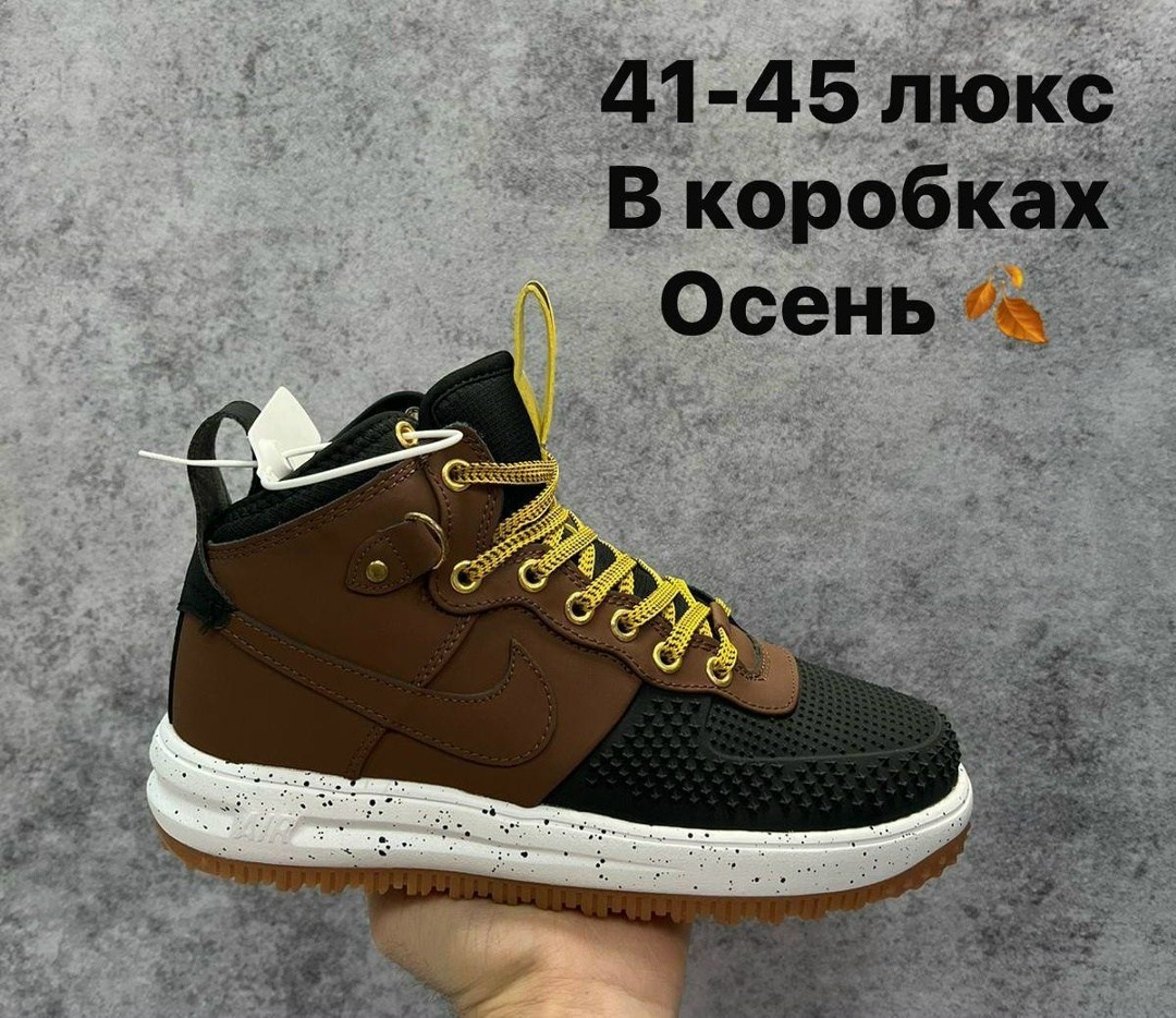 кроссовки nike lunar force 1 duckboot зимние,кроссовки nike lunar force 1 duckboot,кроссовки nike lunar force 1,кроссовки мужские nike lunar force 1 duckboot,зимние nike lunar duckboot кроссовки мужск