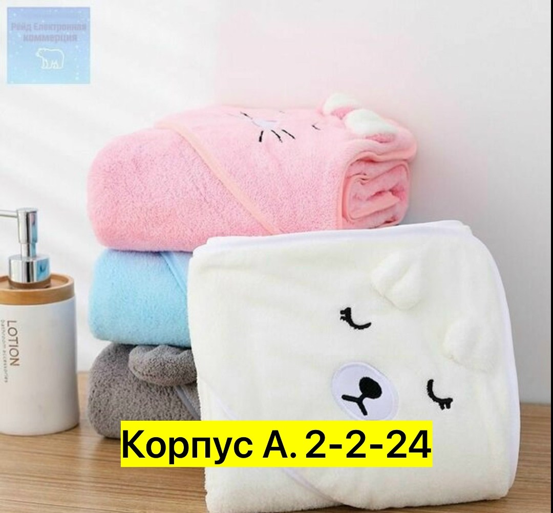 полотенце уголок для новорожденных,детское банное полотенце с капюшоном,детское полотенце,полотенце детское с капюшоном,полотенце для новорожденного с капюшоном