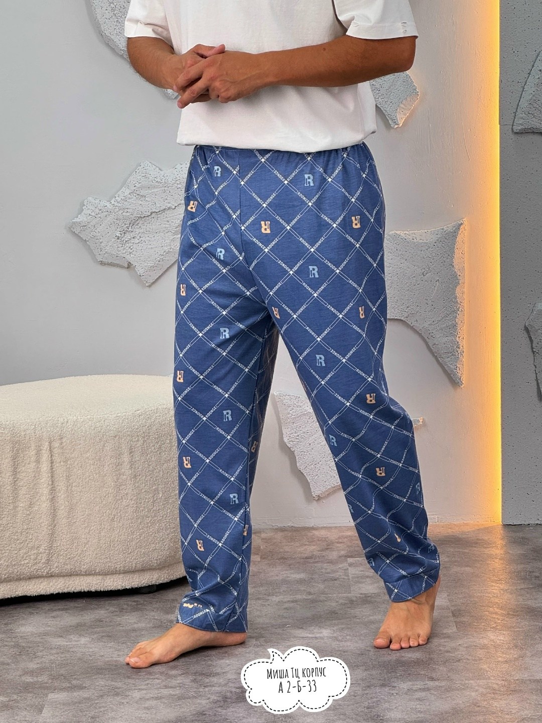 брюки домашние мужские из кулирки темно-синие,polo ralph lauren штаны пижамные мужские,синие брюки домашние мужские из кулирки,пижамные штаны,штаны поло ральф лорен пижамные