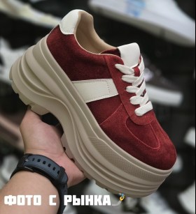 Кроссовки