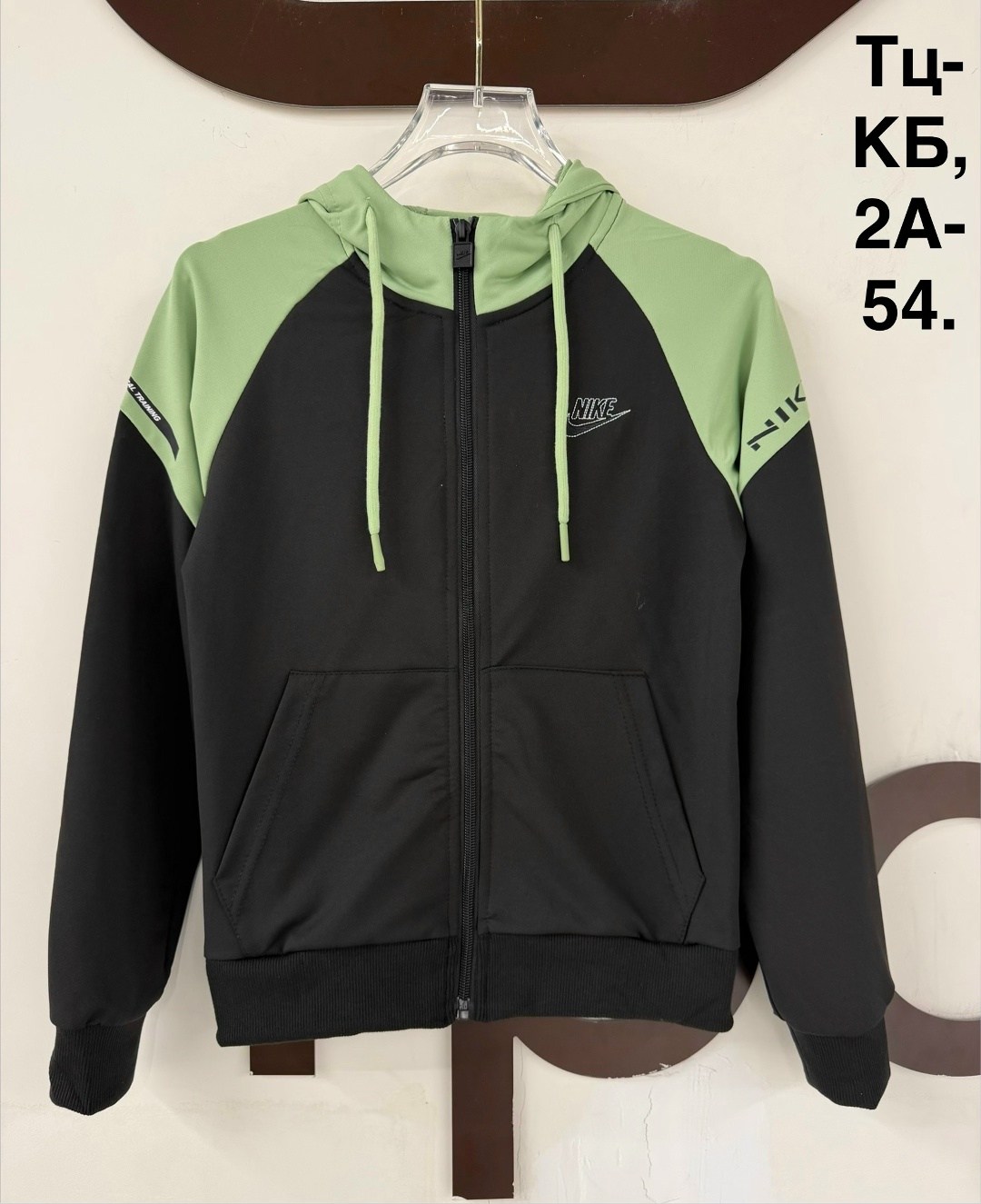 ветровка nike,куртка толстовка,спортивная куртка,толстовка