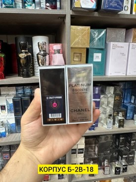 Парфюм