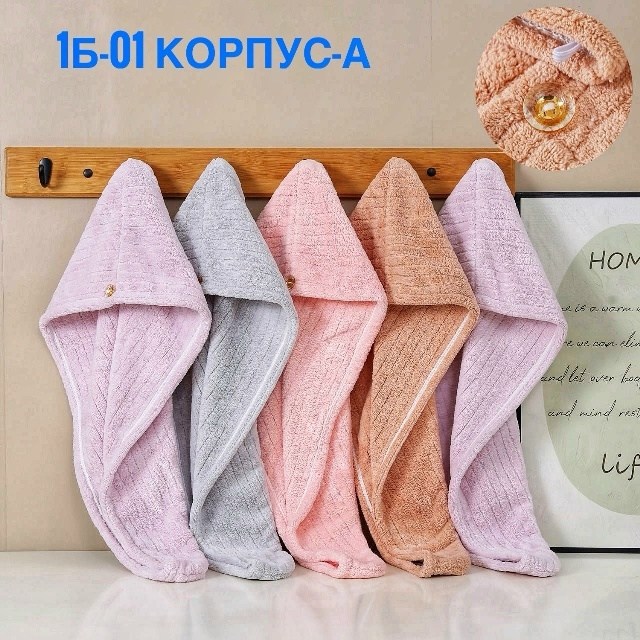 полотенца махровая,полотенце для волос из микрофибры,шапка полотенце для сушки волос упаковка,полотенца для волос,полотенца для сушки волос