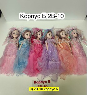 Одежда