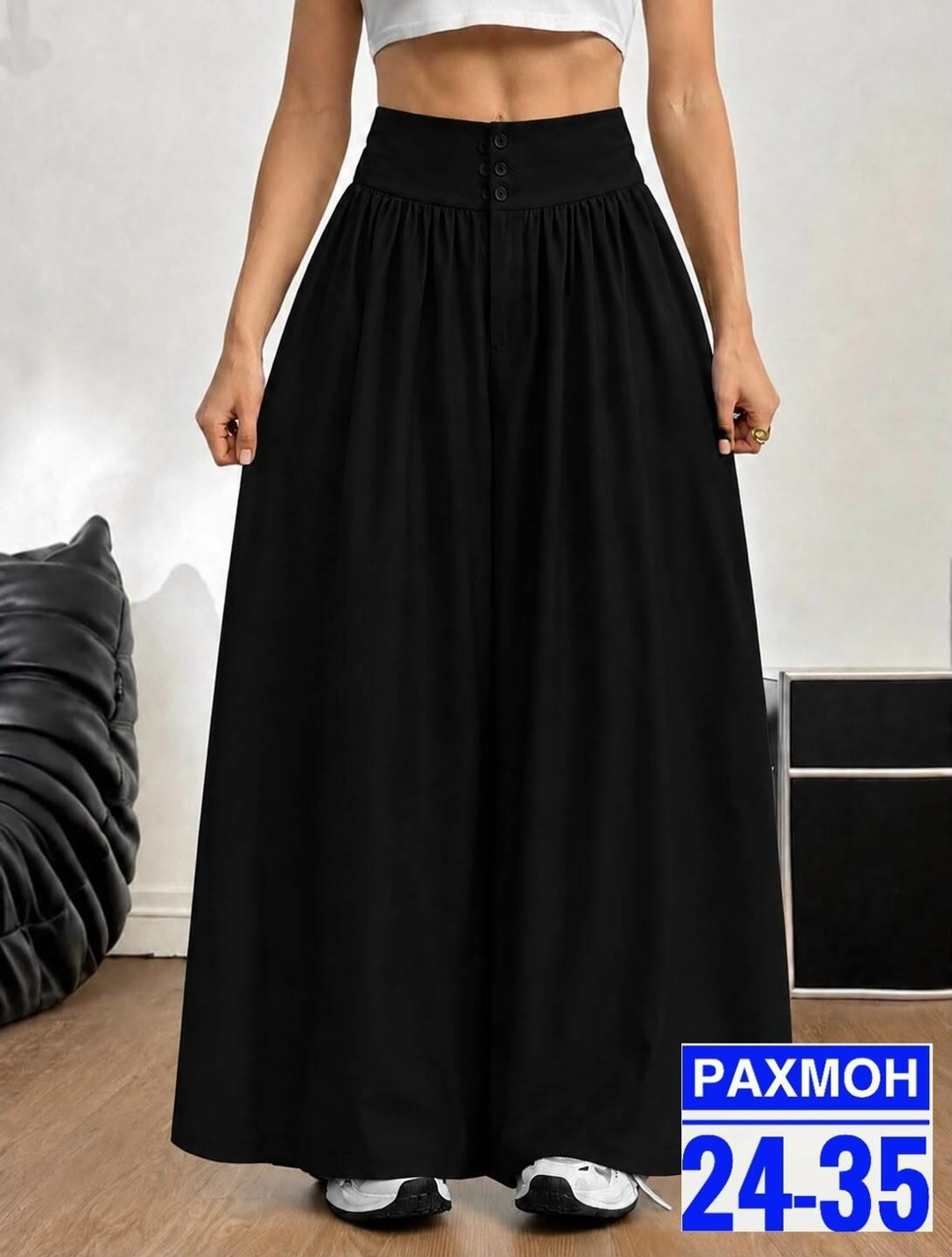 брюки широкие женские,брюки широкие,брюки-юбка женские,юбка женская,модные брюки