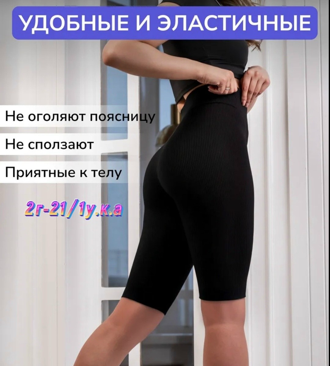 легинсы женские,легинсы женские в рубчик с высокой посадкой xl (48-50 ru),легинсы,женские леггинсы,лосины женские
