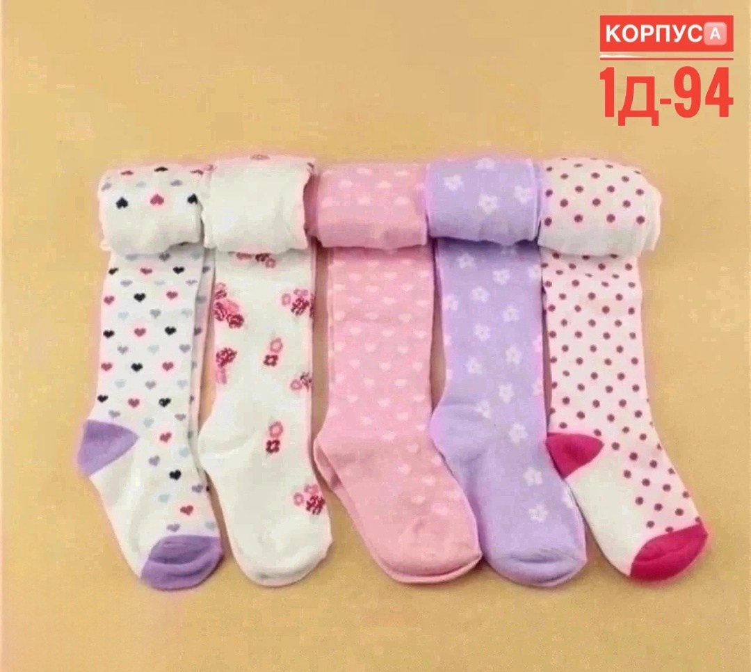 колготки детские,детские колготки для девочки,колготки для девочек,колготы детские,детские колготки махровые
