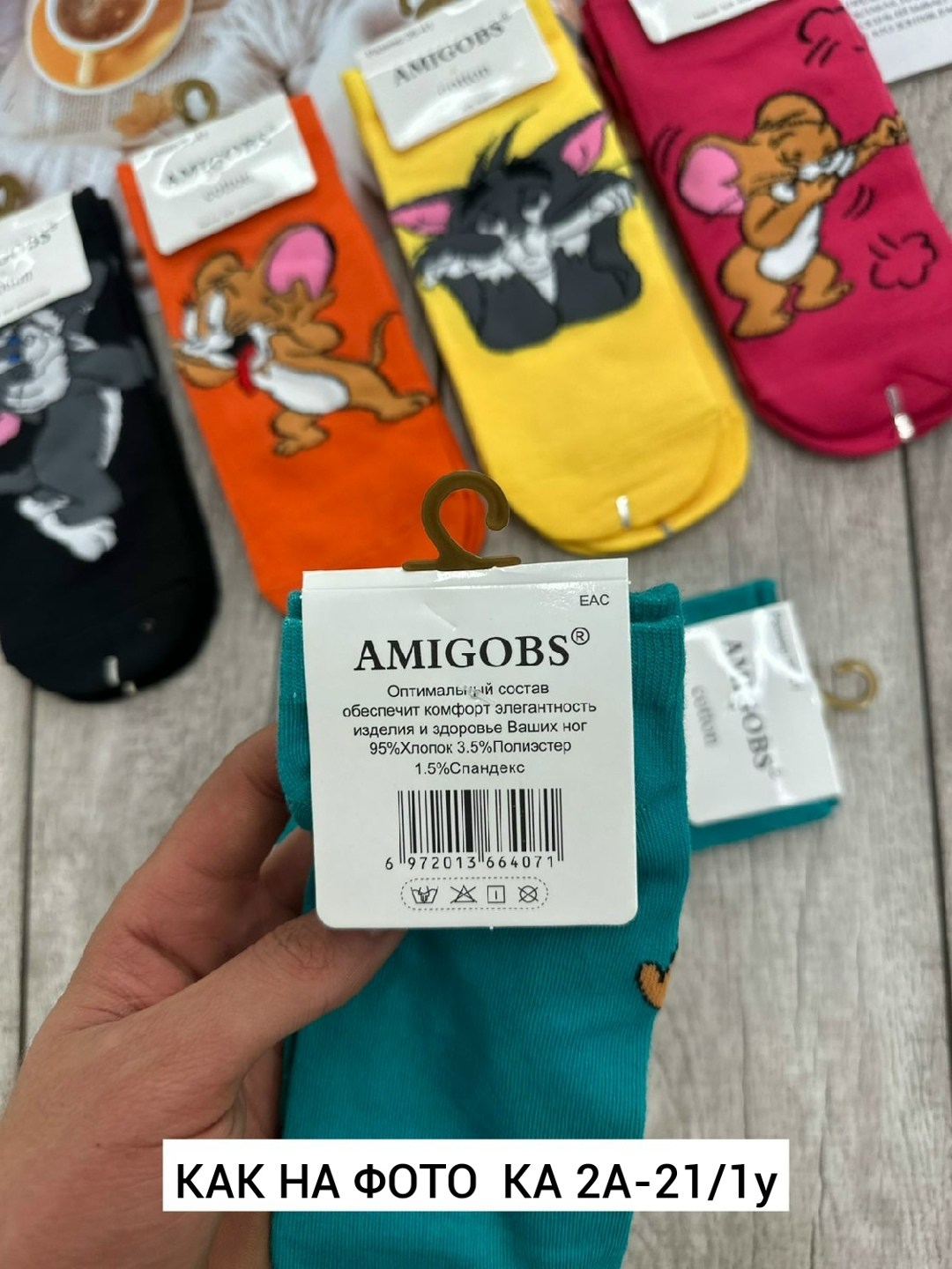 носки женские том и джерри,женские носки,носки amigobs женские,носки женские 10 пар,носки для девочек