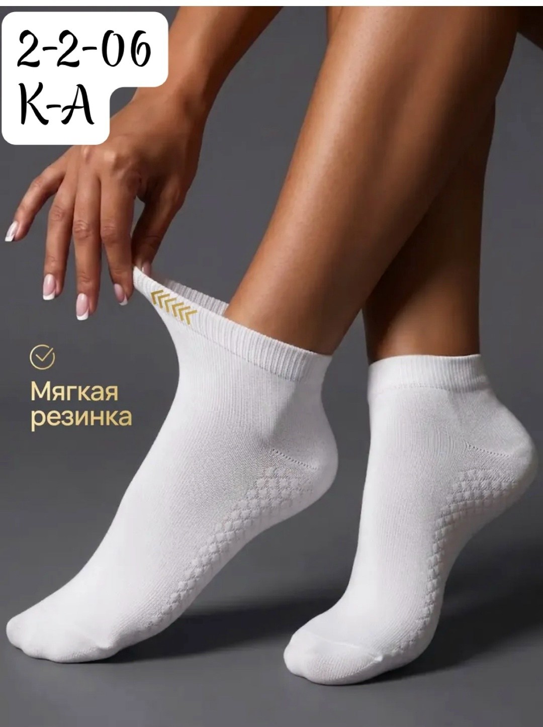 носки короткие белые набор,комплект белой,носки набор белые короткие хлопок,носки набор 20 пар,полотенце белое