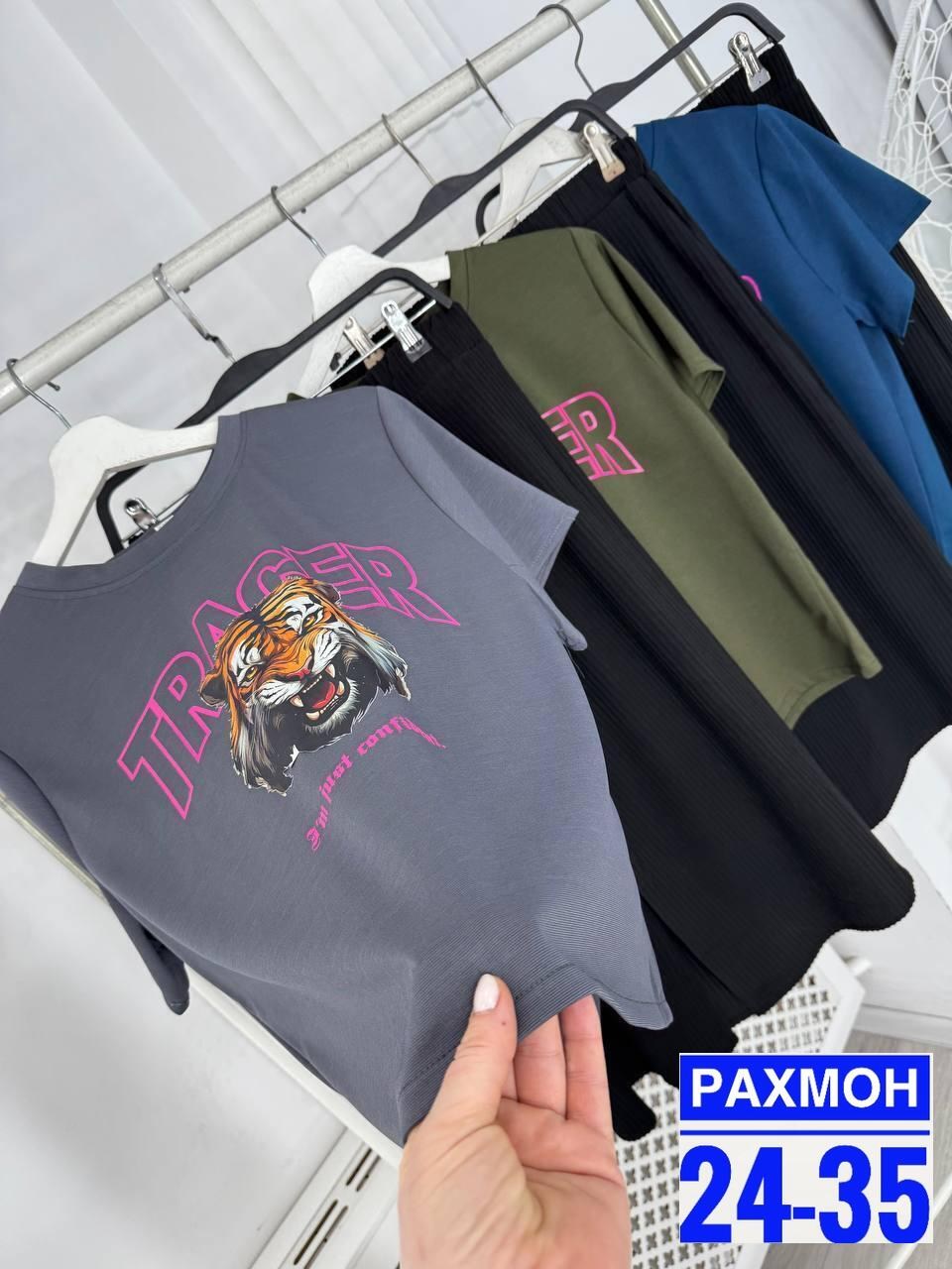 костюм с юбкой женский,костюм с юбкой,женская футболка,костюм женский двойка с юбкой,костюм из трикотажа